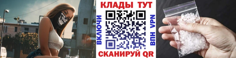 Купить A PVP  Меф мяу мяу  ГАШ  Бошки Шишки  Вытегра