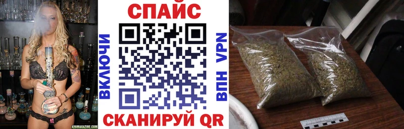 Бутират бутандиол Купить закладки Вытегра