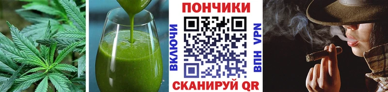 Еда ТГК марихуана  Купить закладки  Вытегра 
