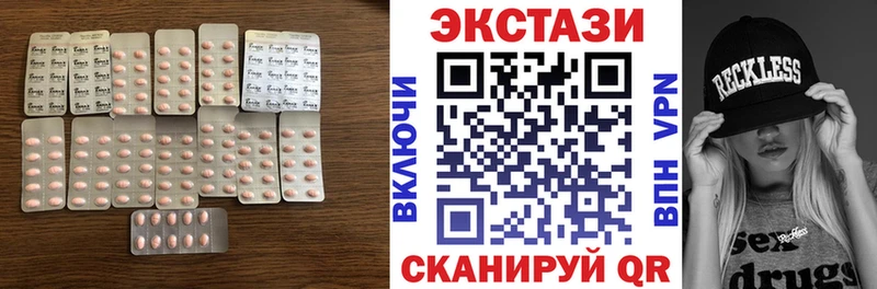 Экстази louis Vuitton  Купить  Вытегра 