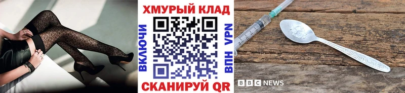 Героин VHQ  Купить  Вытегра 