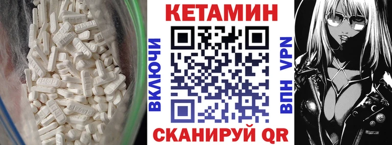КЕТАМИН VHQ  Купить  Вытегра 