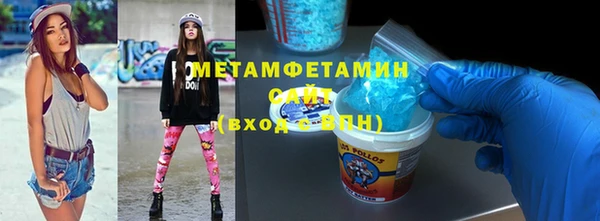 молекула духа Болохово