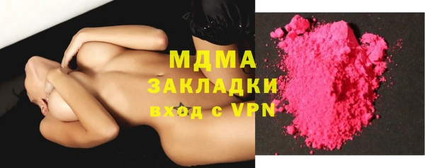 амф Болотное