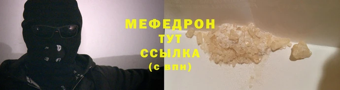 амф Болотное