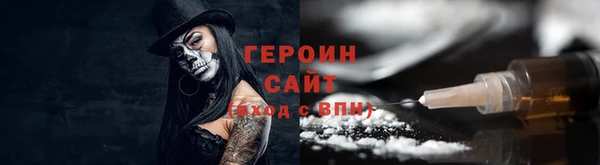 молекула духа Болохово