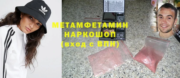 амф Болотное