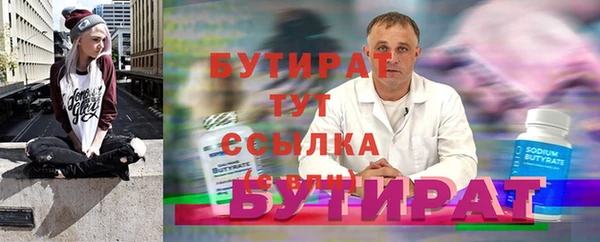 шишки Козельск