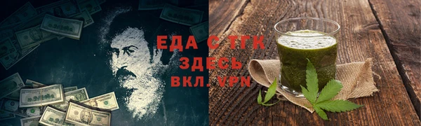 амф Болотное