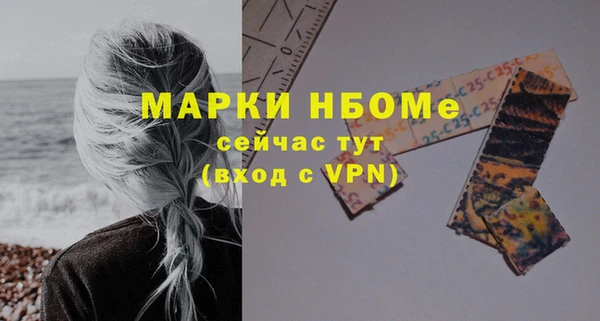 прущая мука Болхов