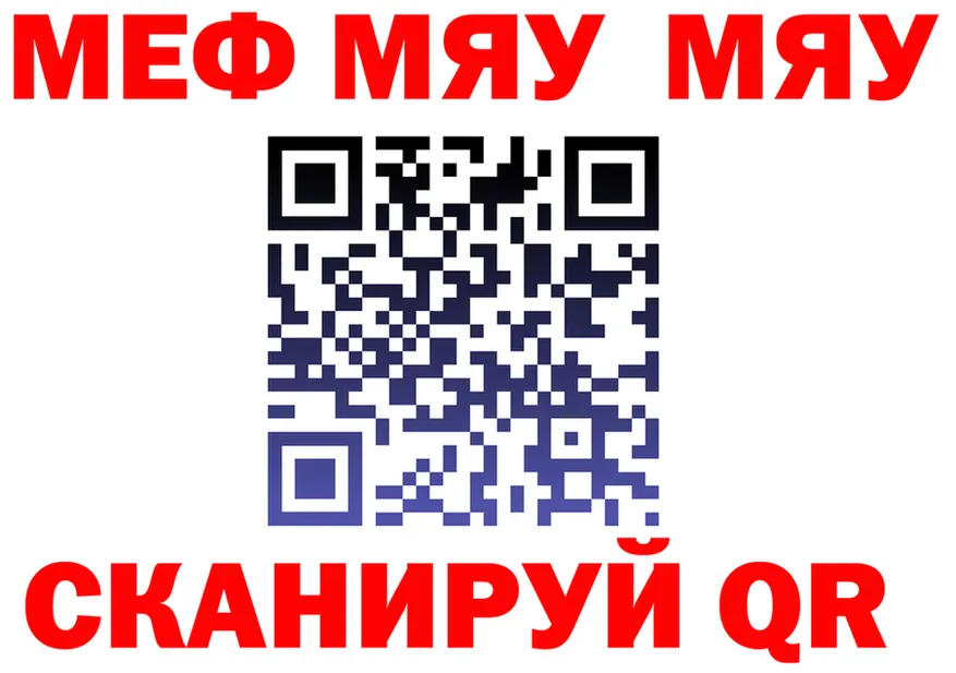 МЯУ-МЯУ VHQ ONION shop hydra Вытегра