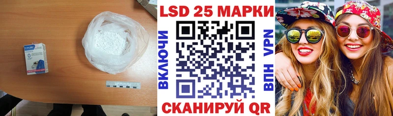 Купить  Вытегра  ЛСД экстази ecstasy 