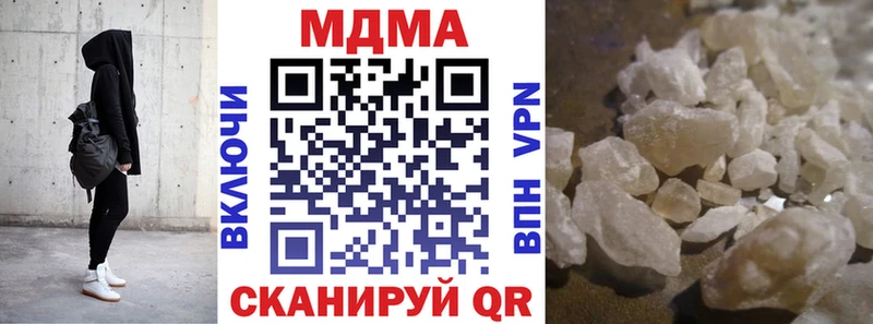 Купить закладки  Вытегра  МДМА кристаллы 
