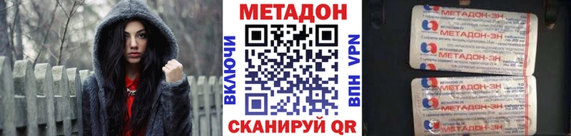 МЕТАДОН мёд  Купить где  Вытегра 
