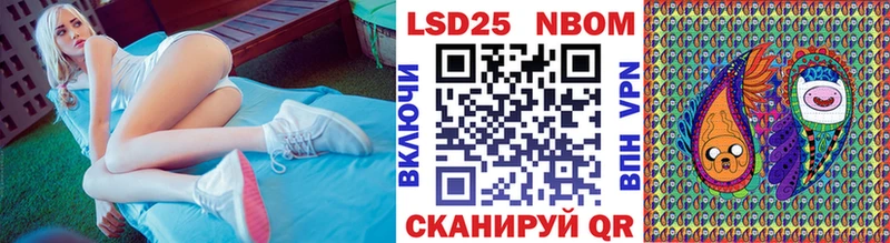 Купить закладки  Вытегра  Марки N-bome 1,8мг 