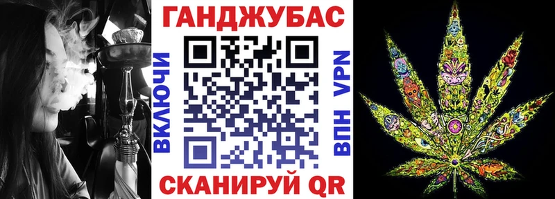 Купить  Вытегра  Марихуана конопля 